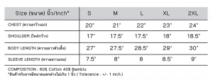 17RT01_size_table