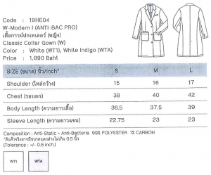 size_table_19HE04