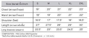 17RS23_size_table